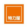 优酷经典版
